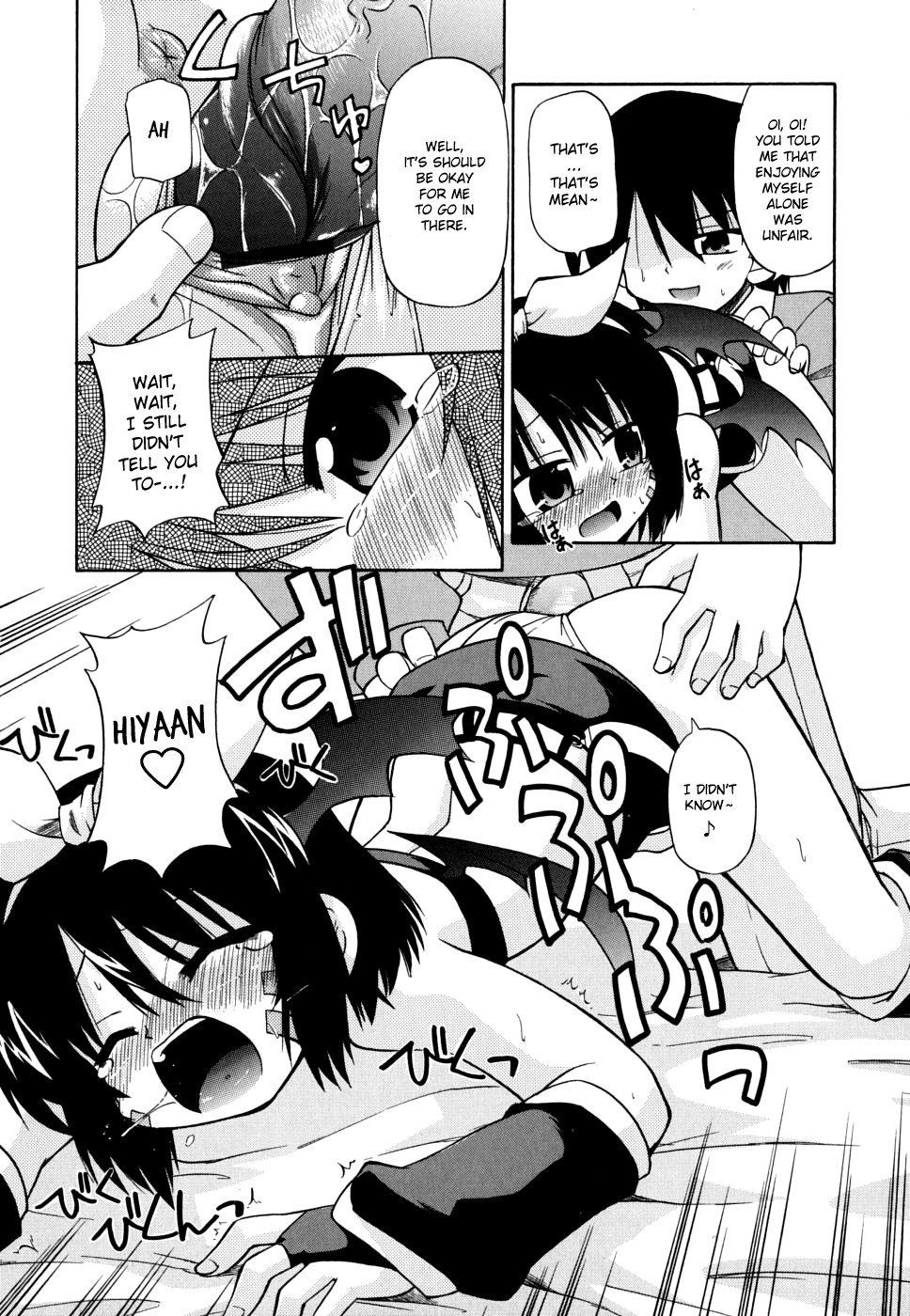 Page 191