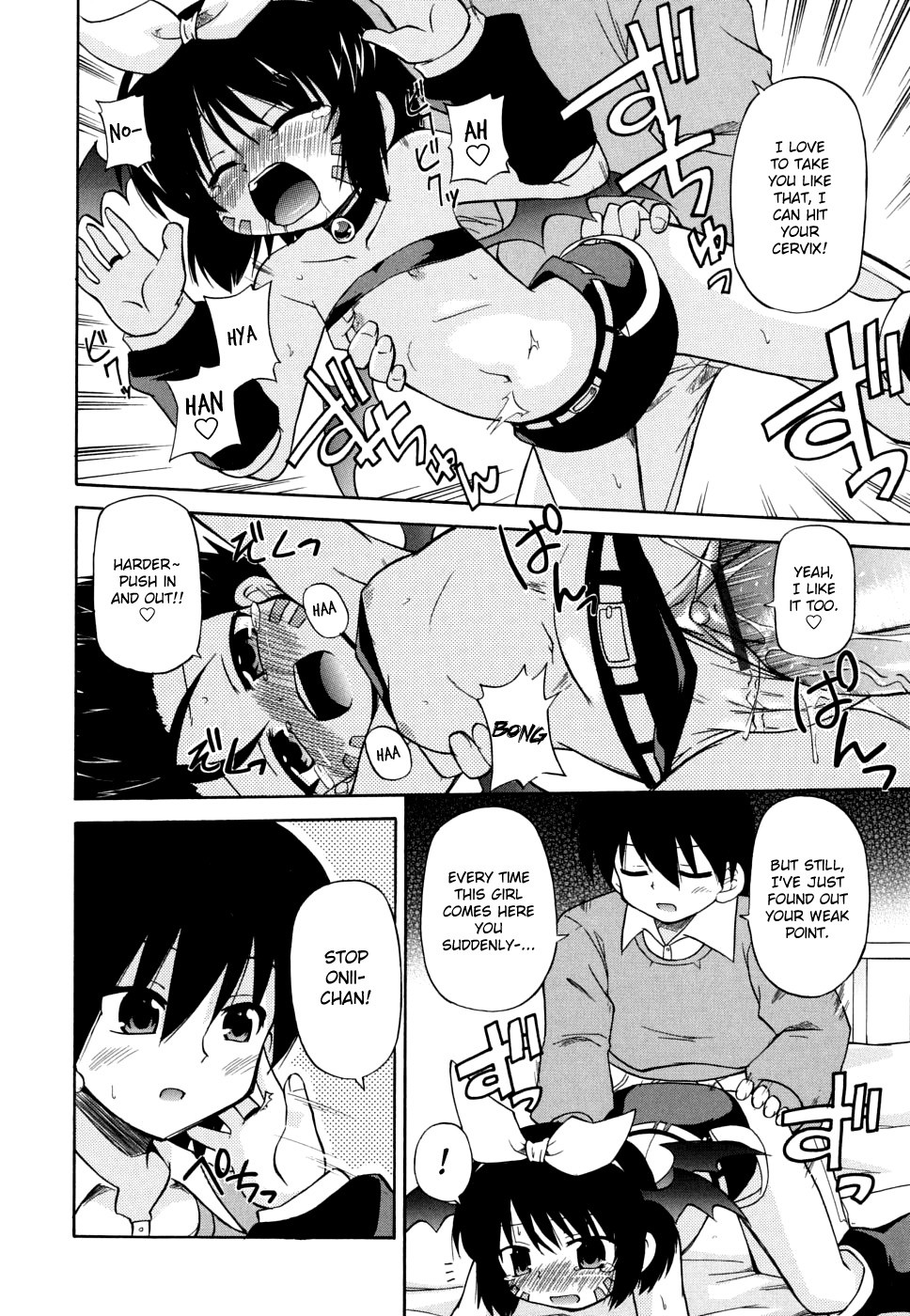 Page 193