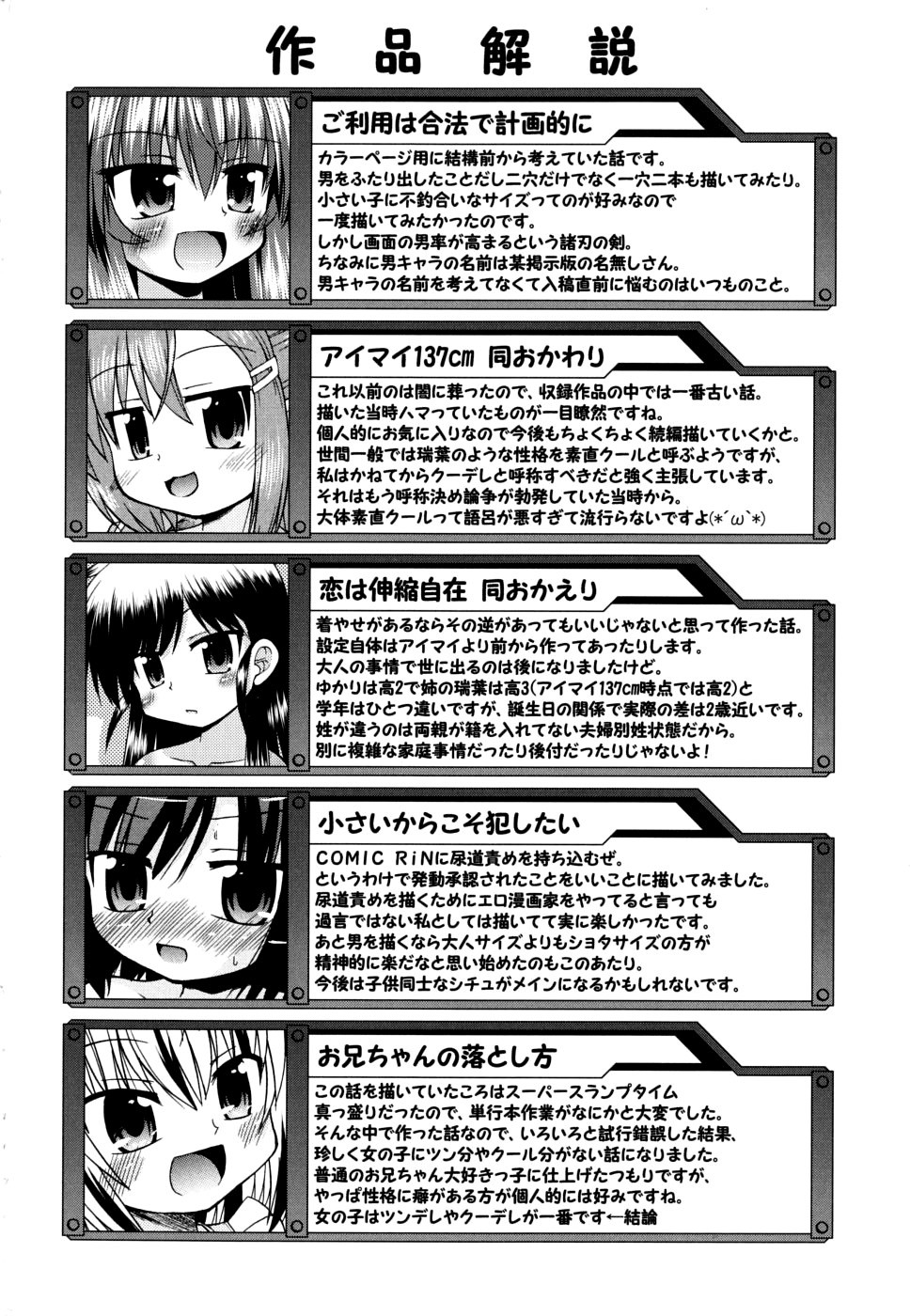 Page 201