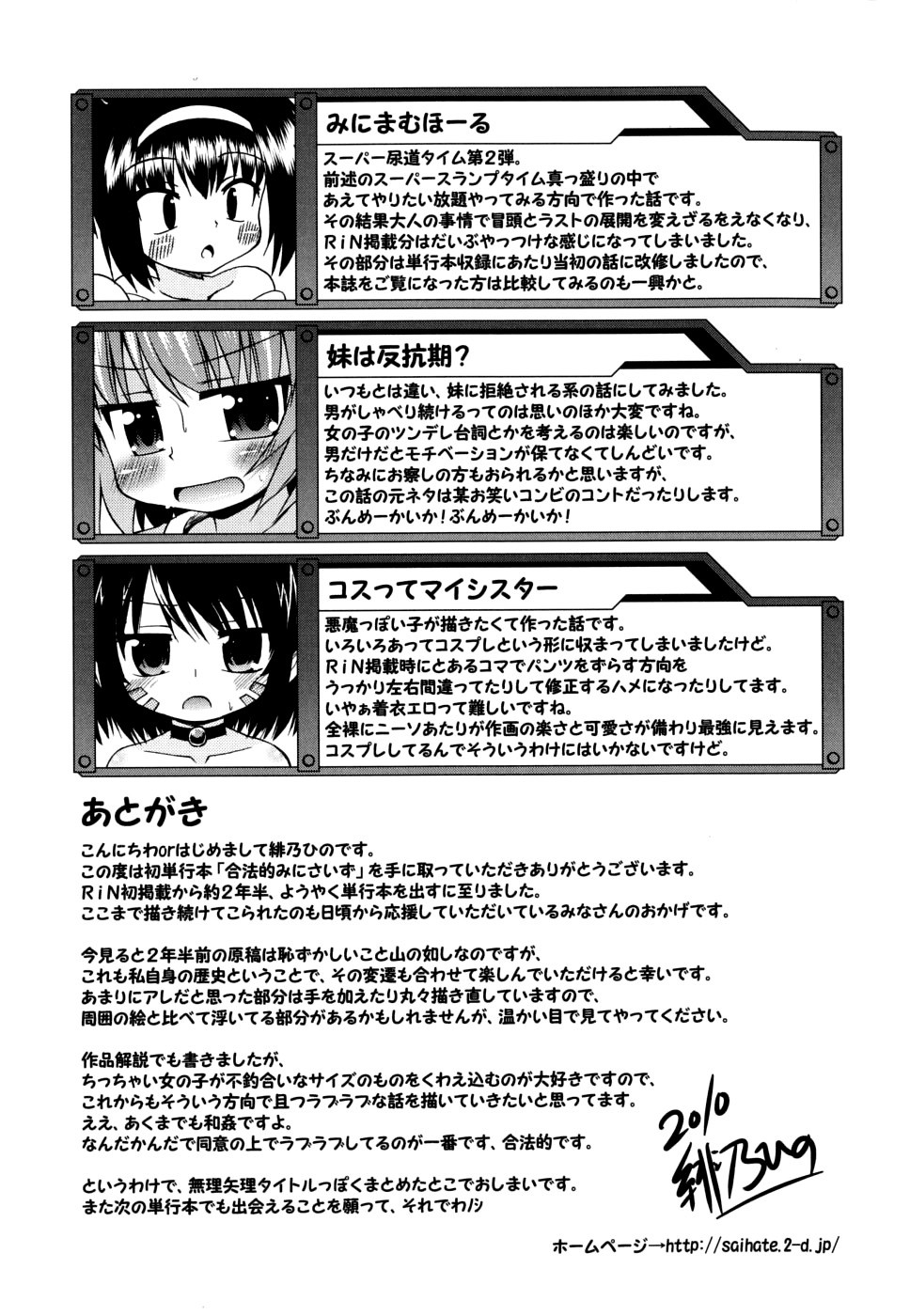 Page 202