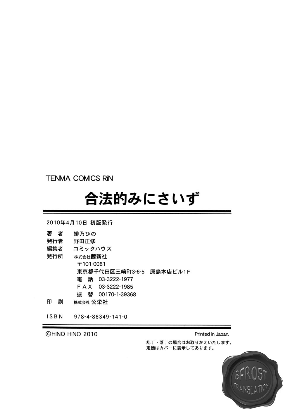 Page 203