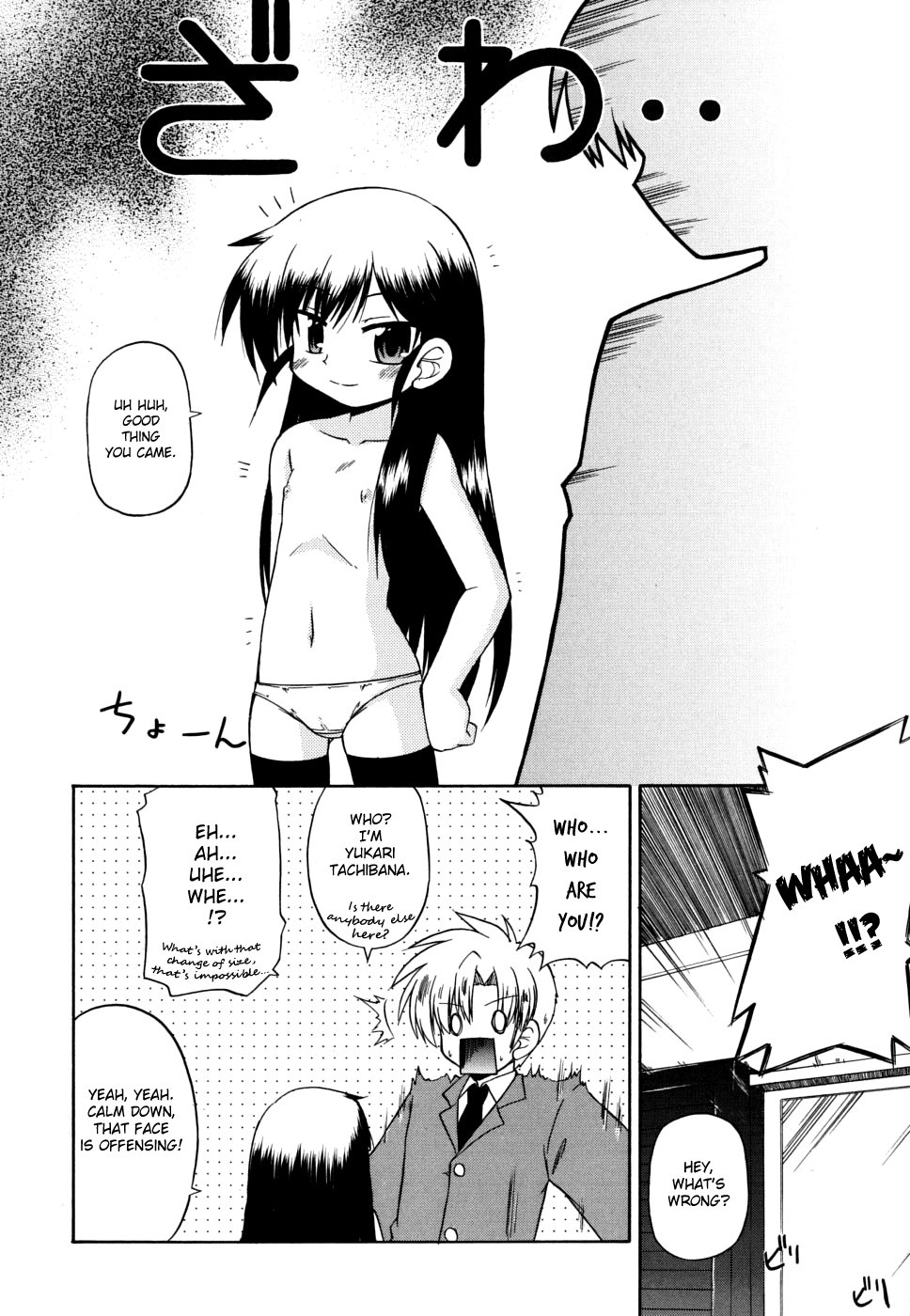 Page 69
