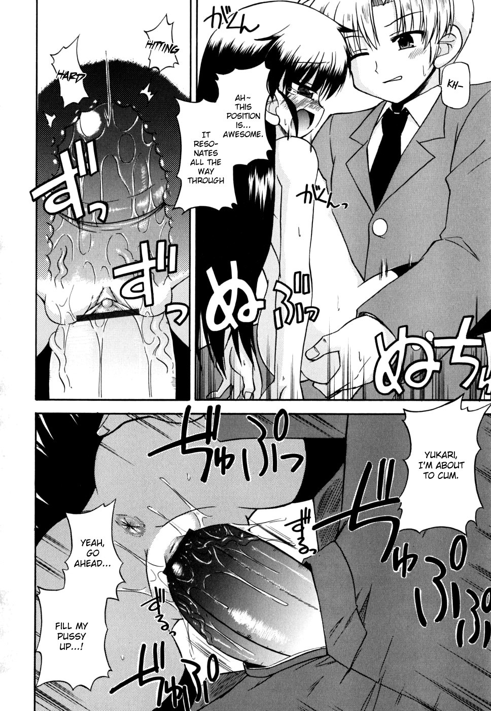 Page 79