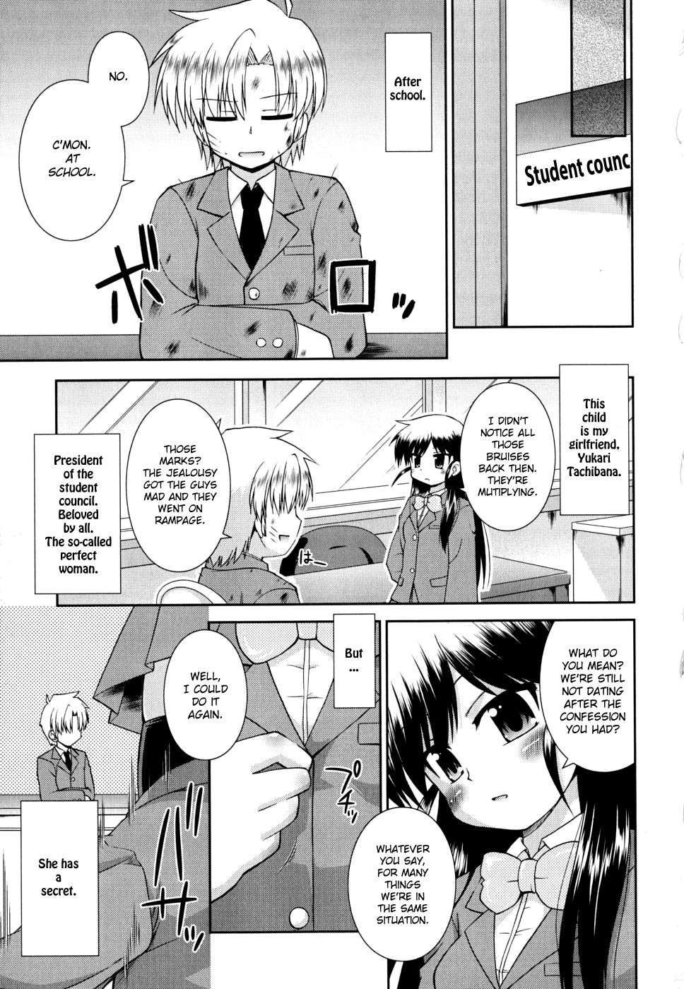 Page 84