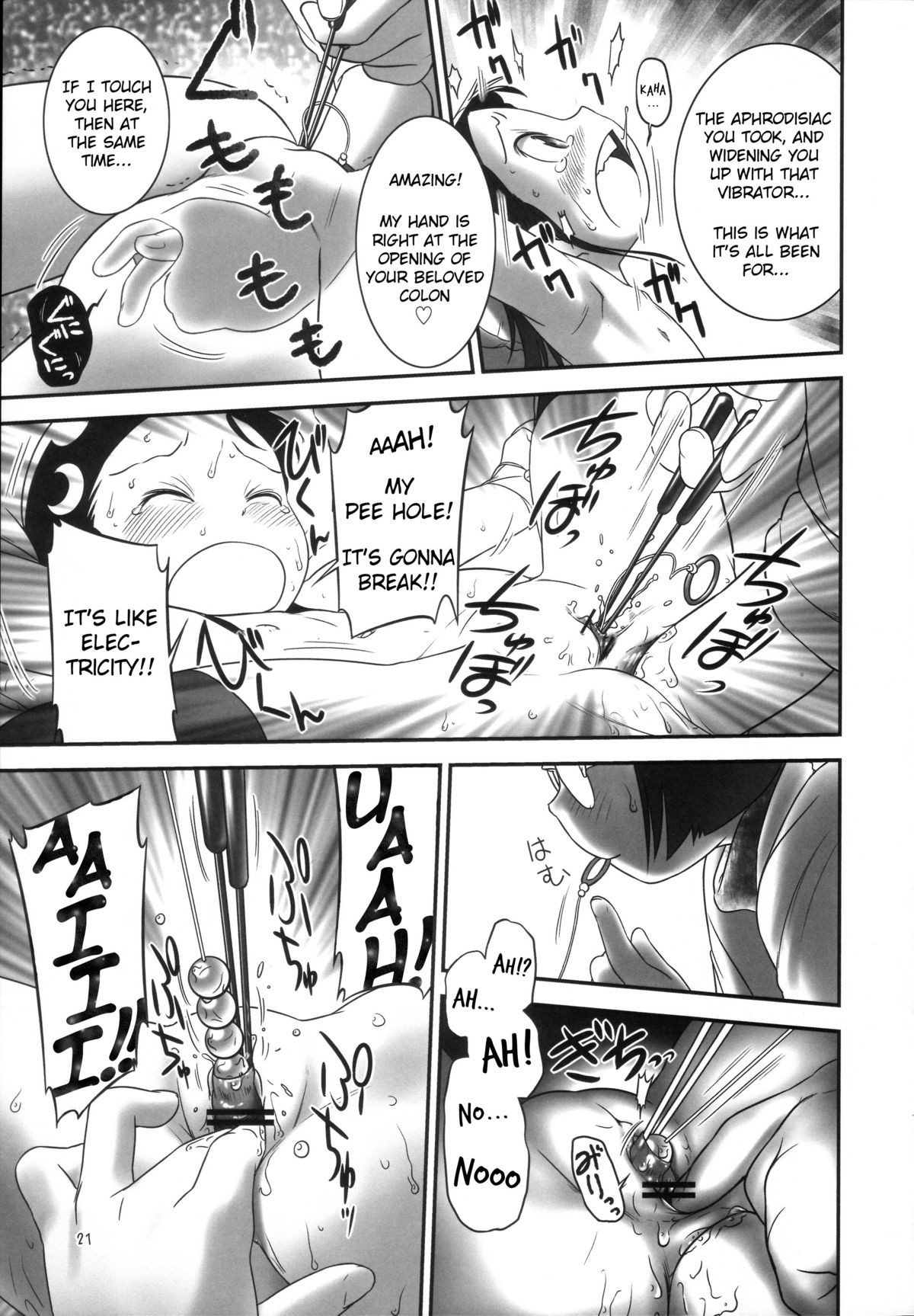 Page 21