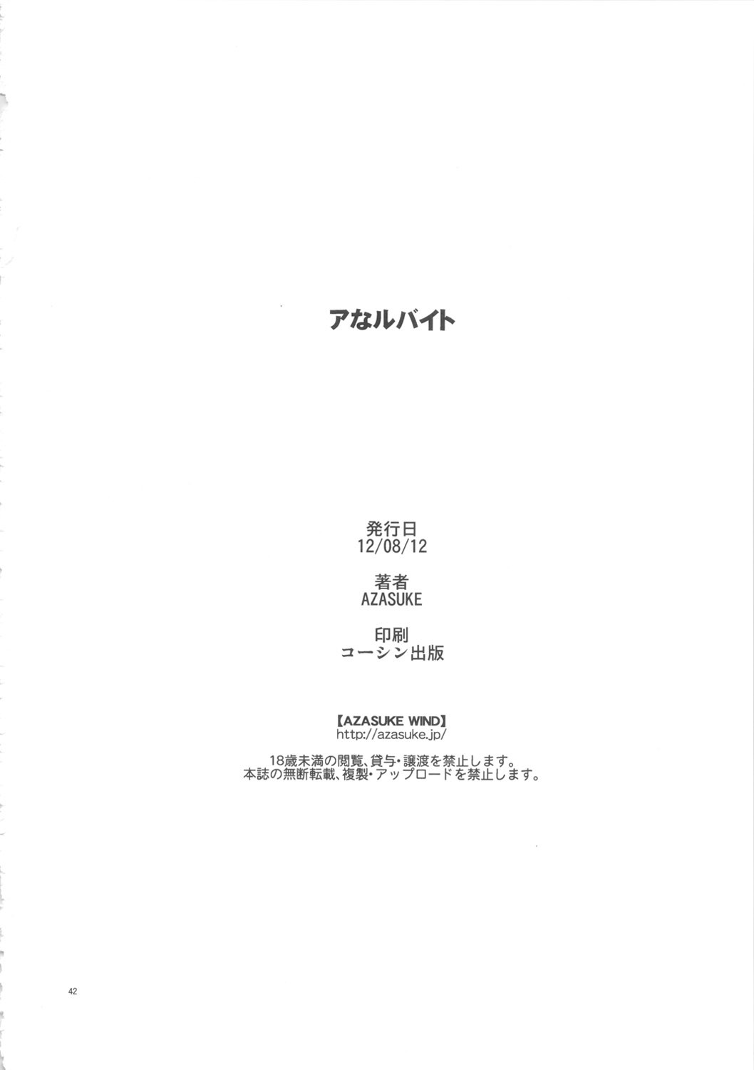 Page 41
