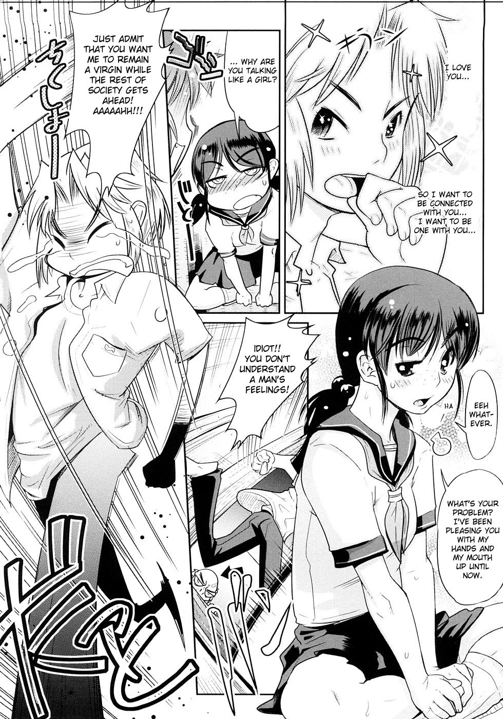 Page 158