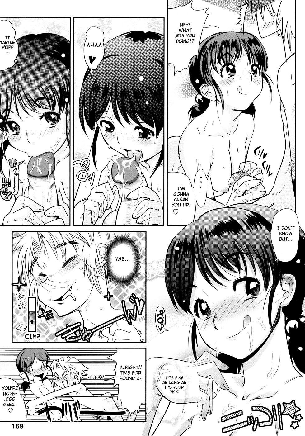 Page 171