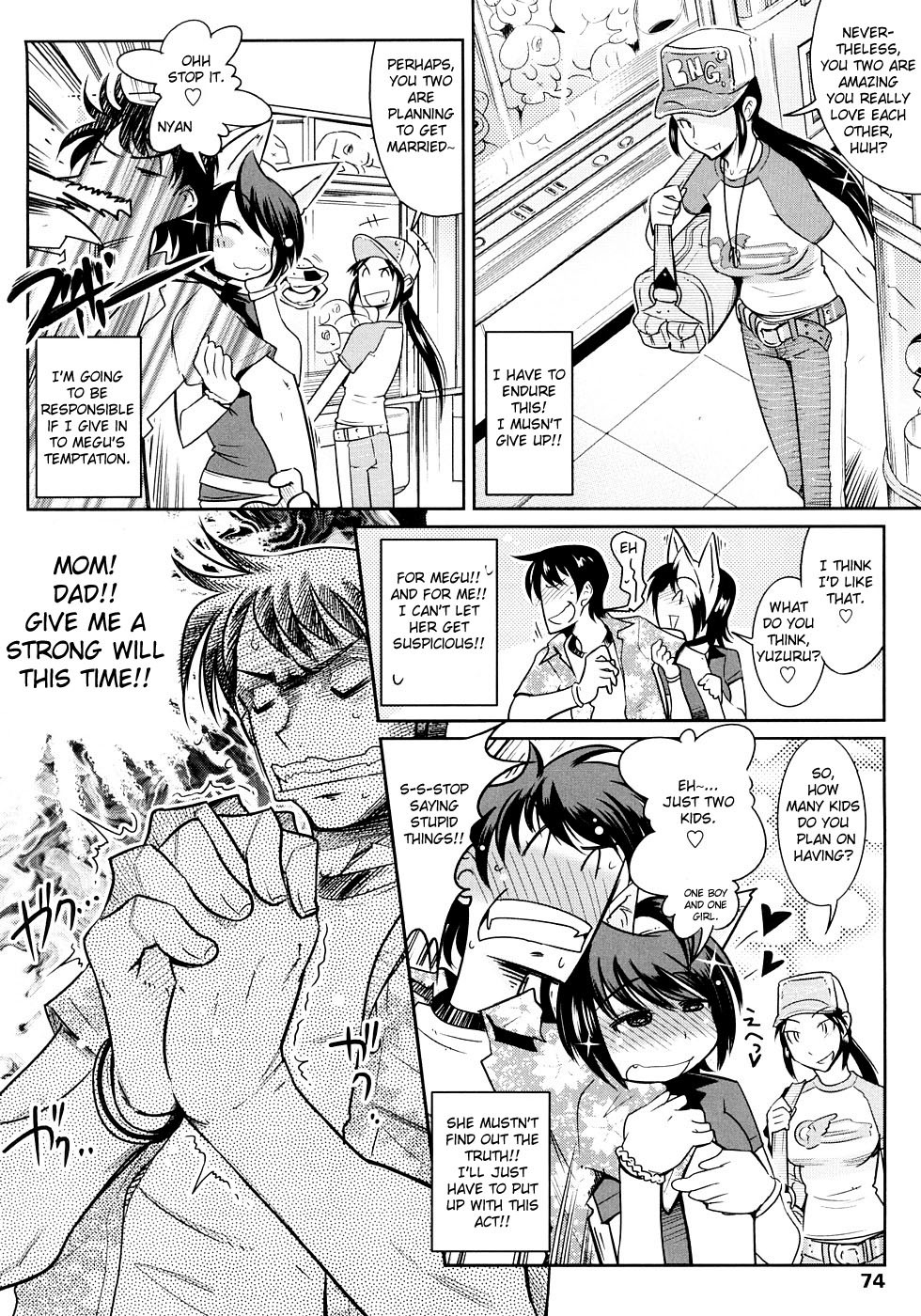 Page 74