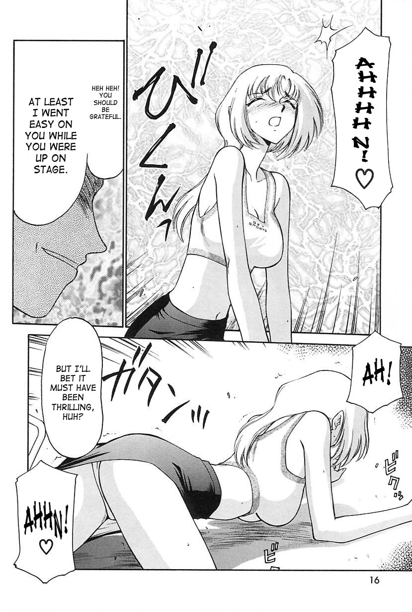 Page 17