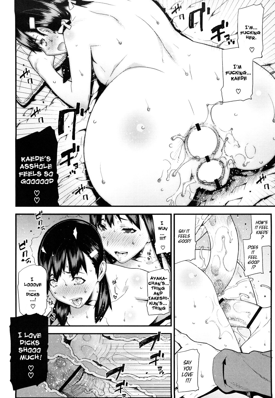 Page 107