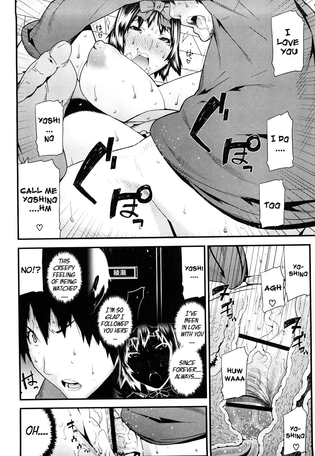 Page 173