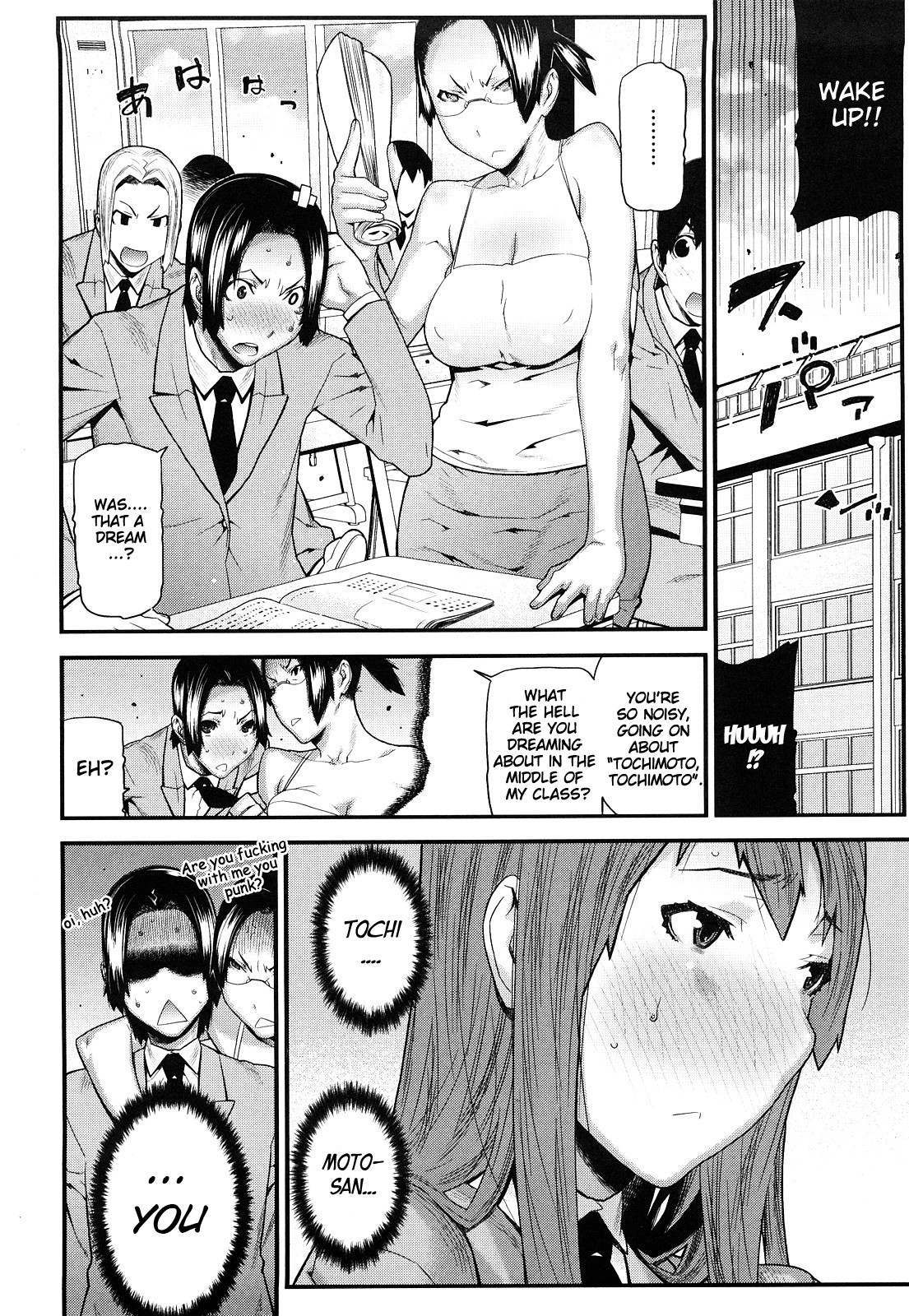 Page 193