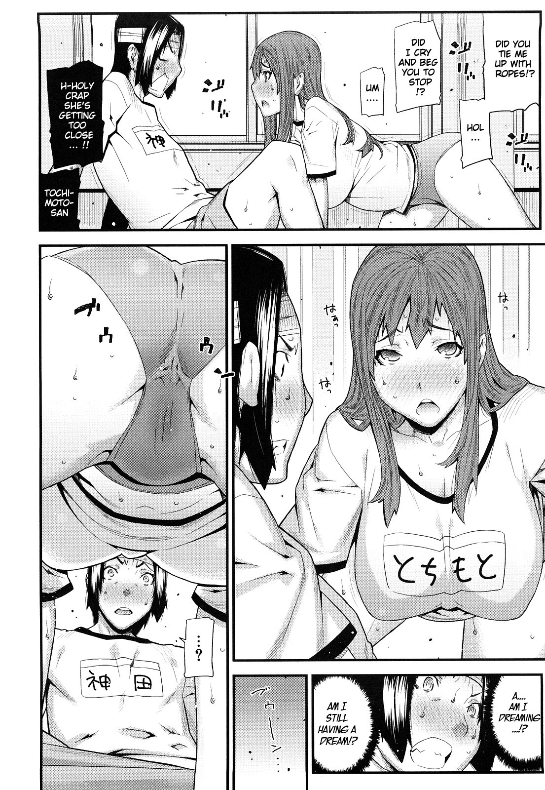 Page 197