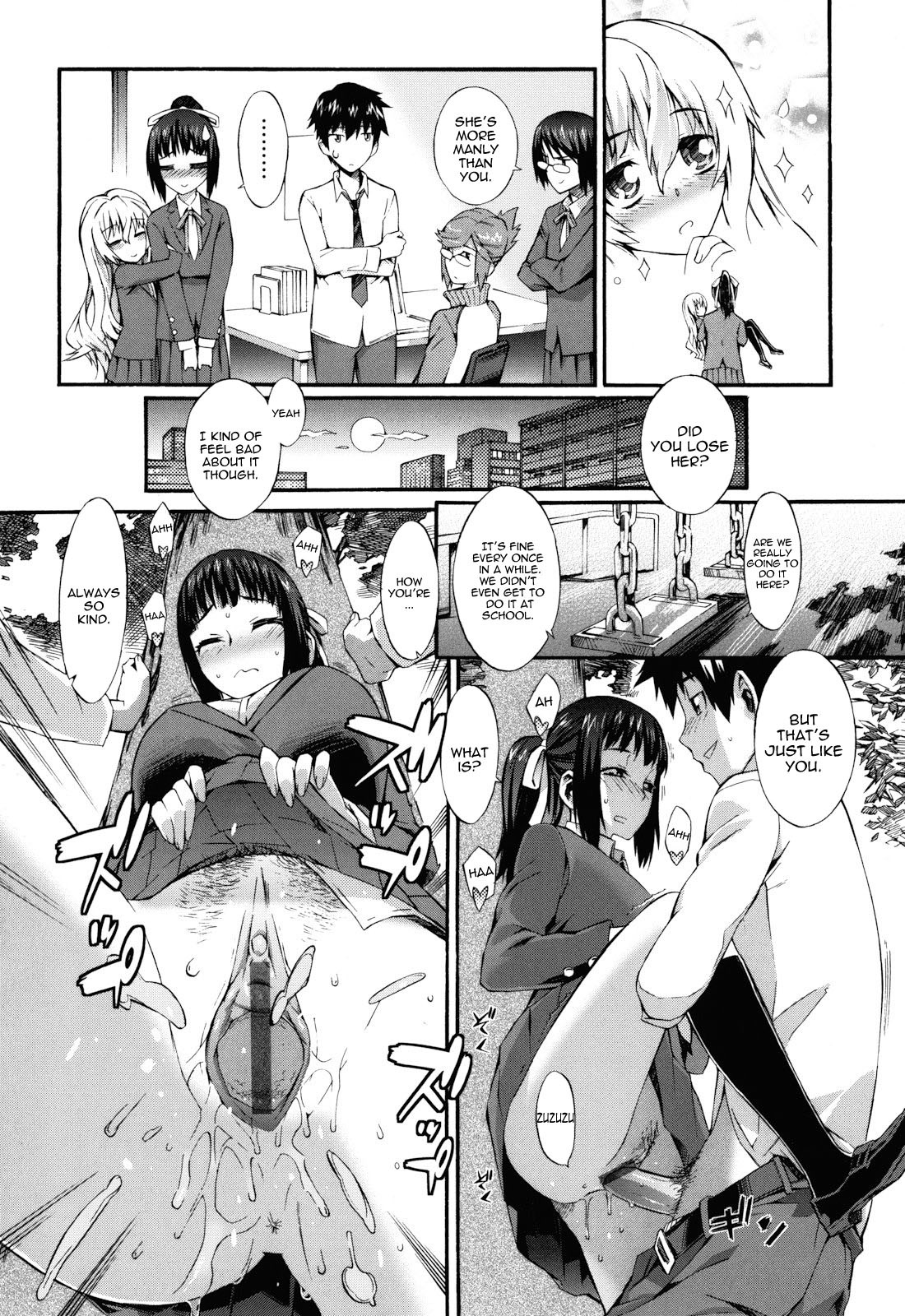 Page 74