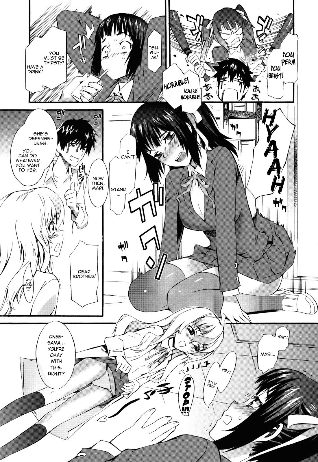 Page 82