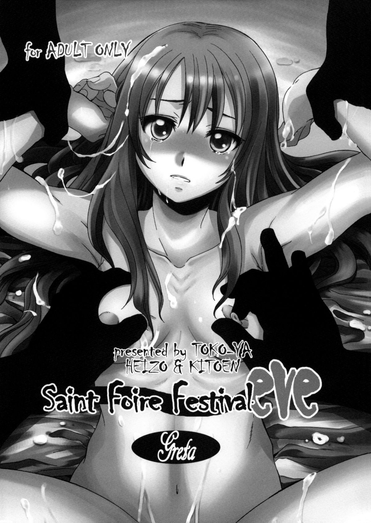 (COMITIA96) Saint Foire Festival eve Greta (Original)