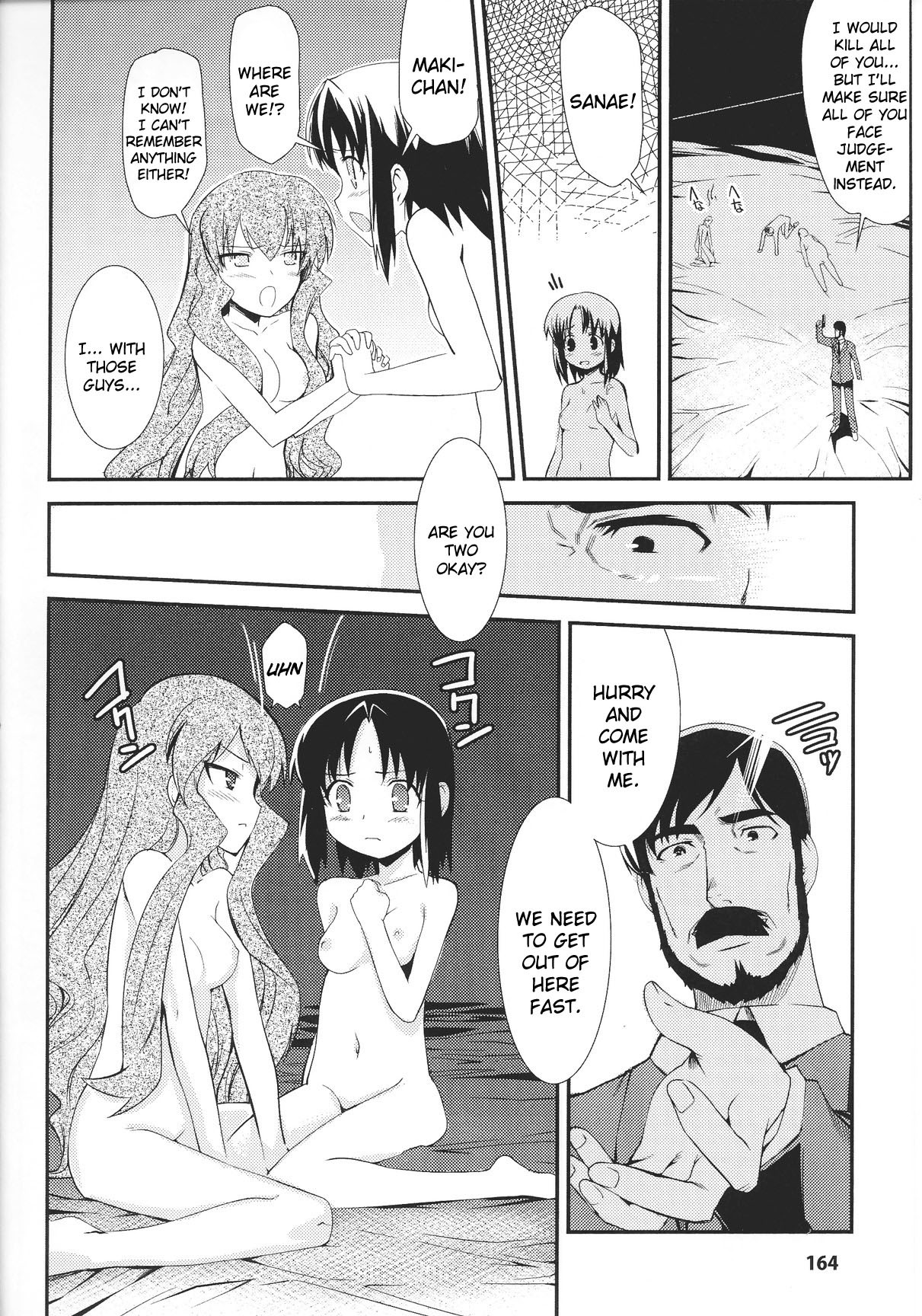Page 167