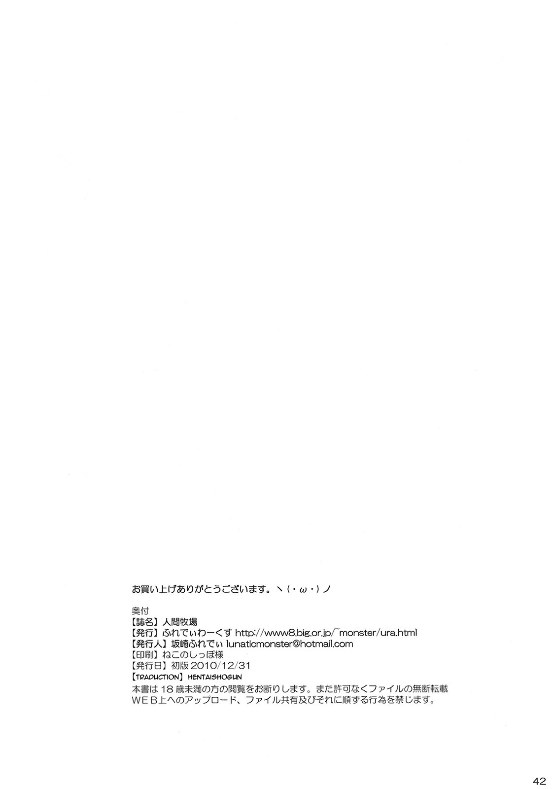 Page 41