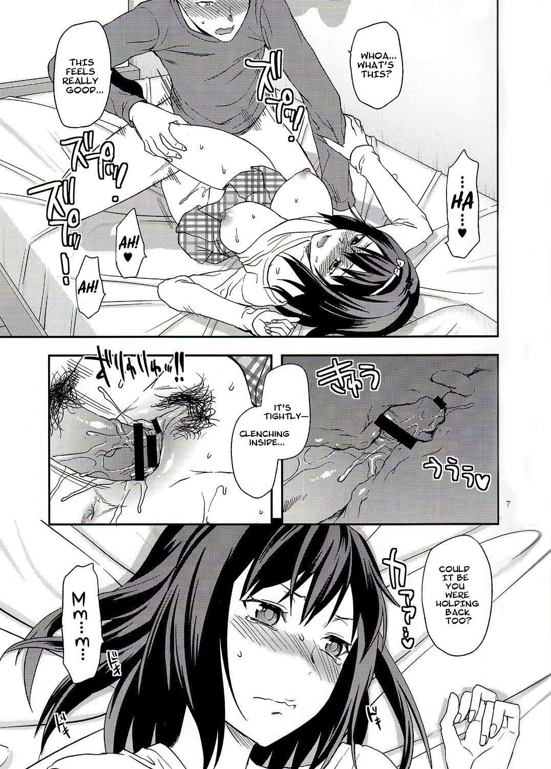 Page 7