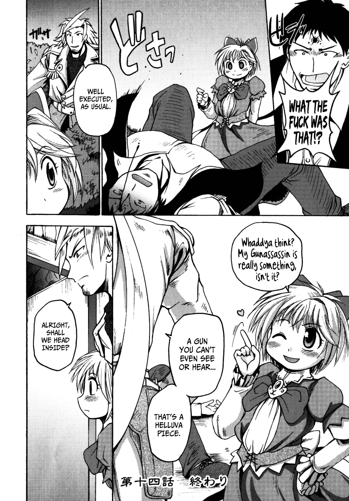 Page 131