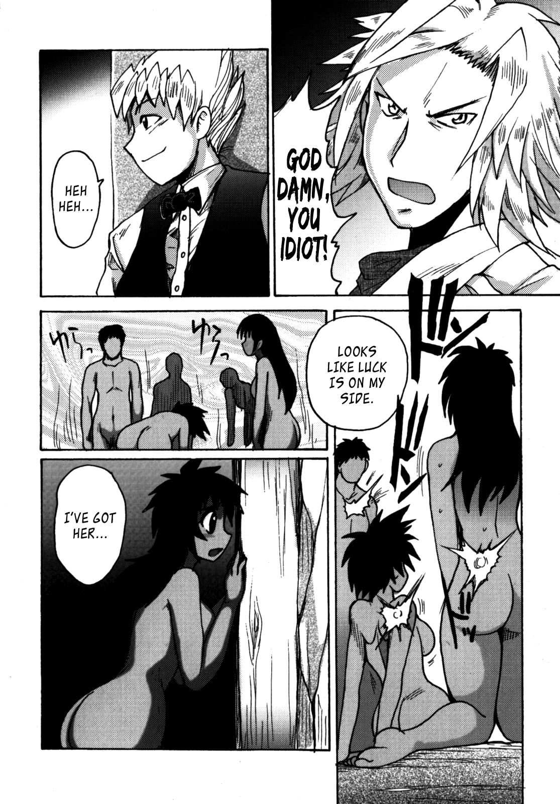 Page 175