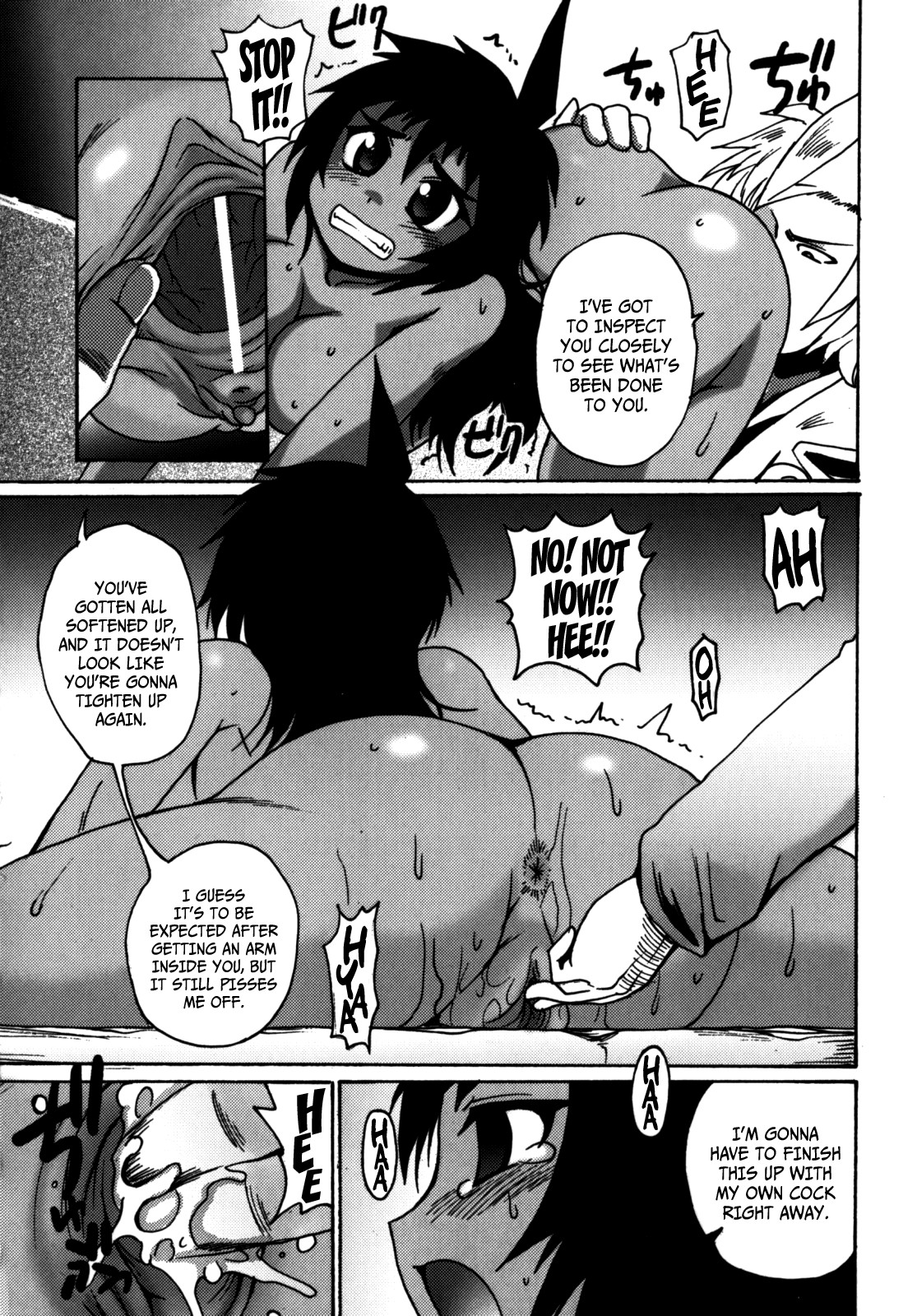 Page 197