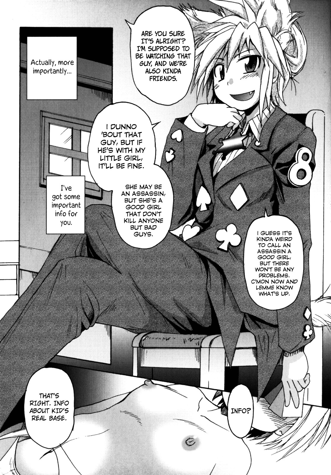 Page 84