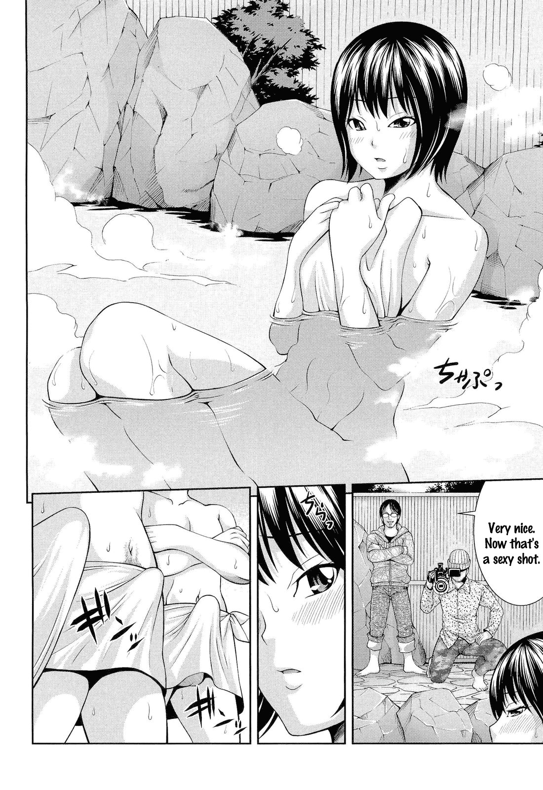 Page 100