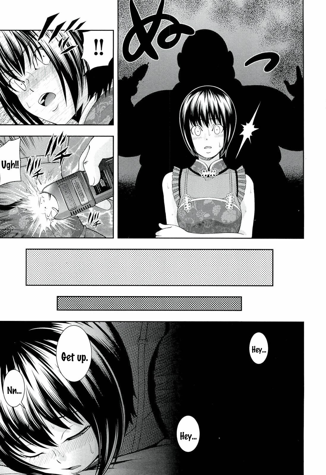 Page 131