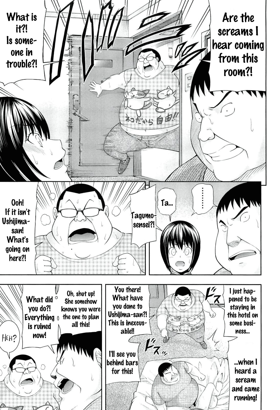 Page 143