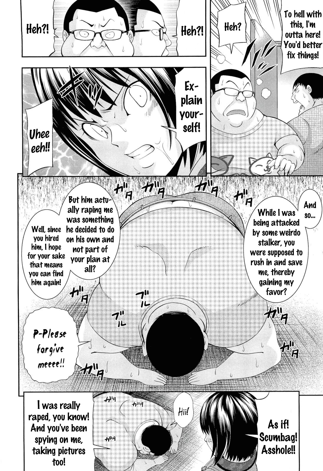Page 144