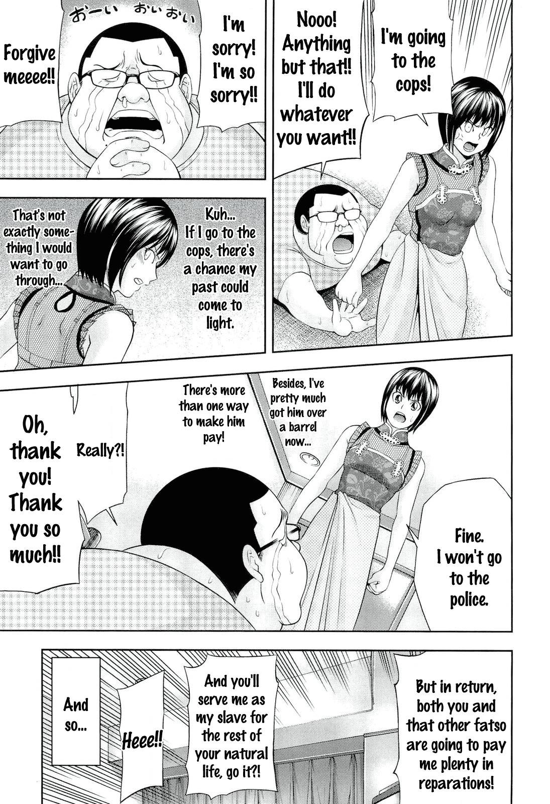 Page 145