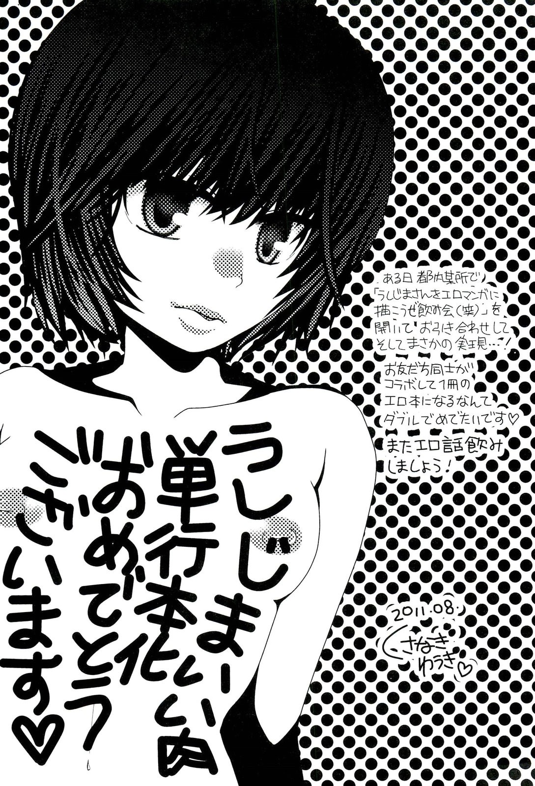 Page 178