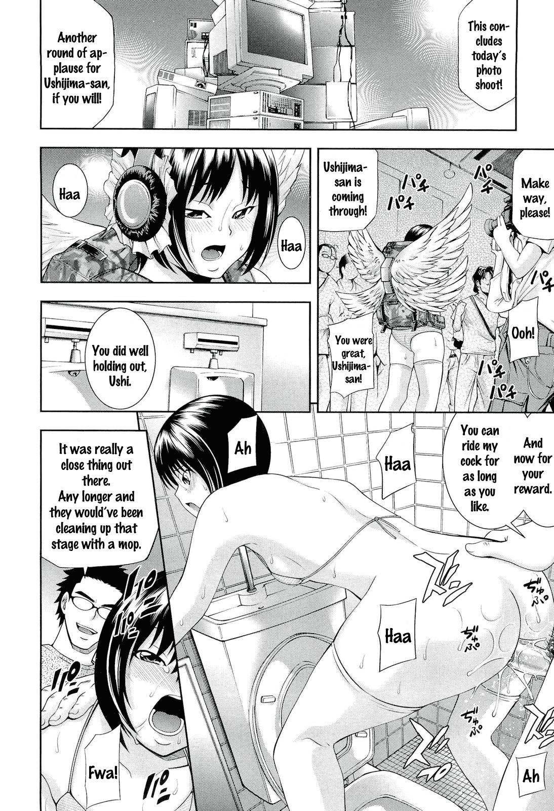 Page 74