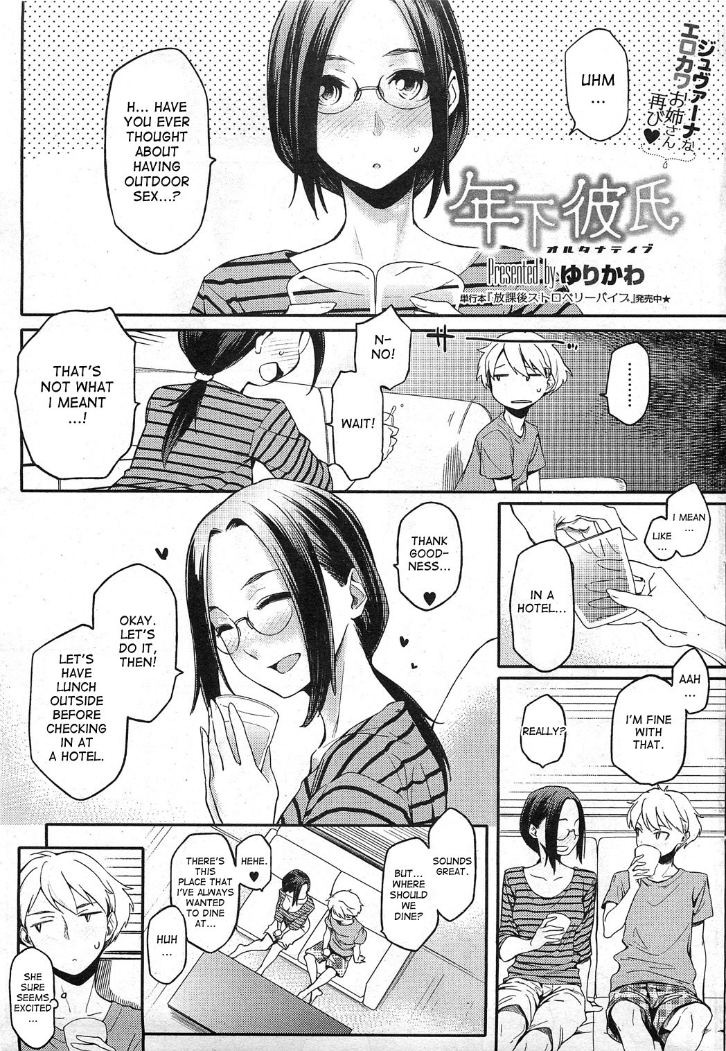 Page 23