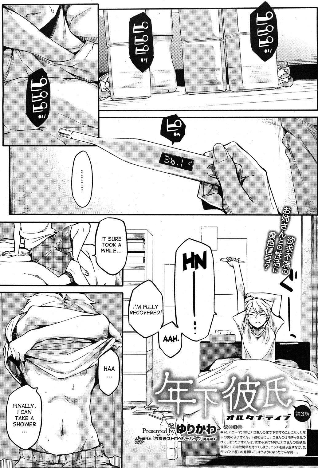 Page 48