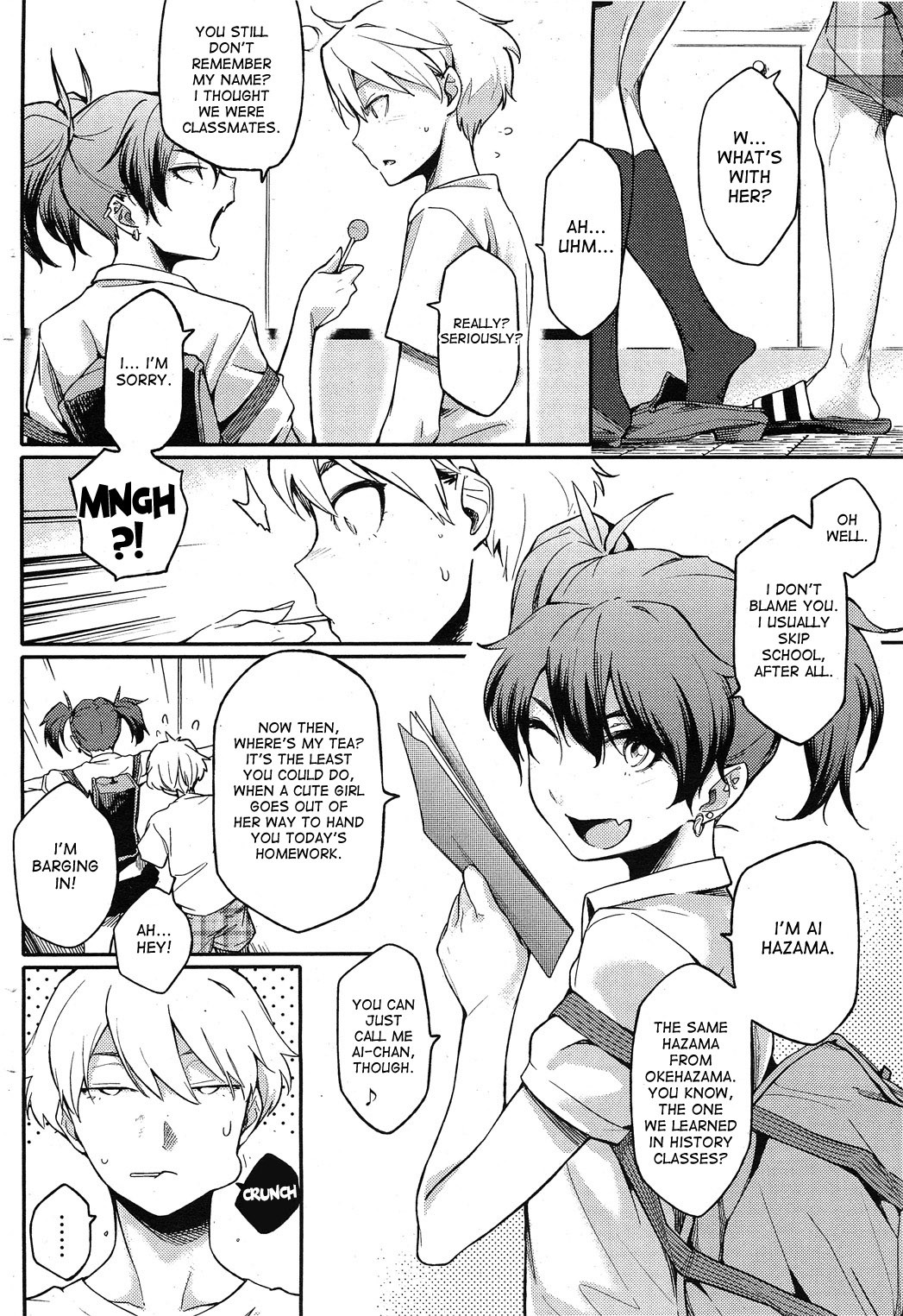 Page 51