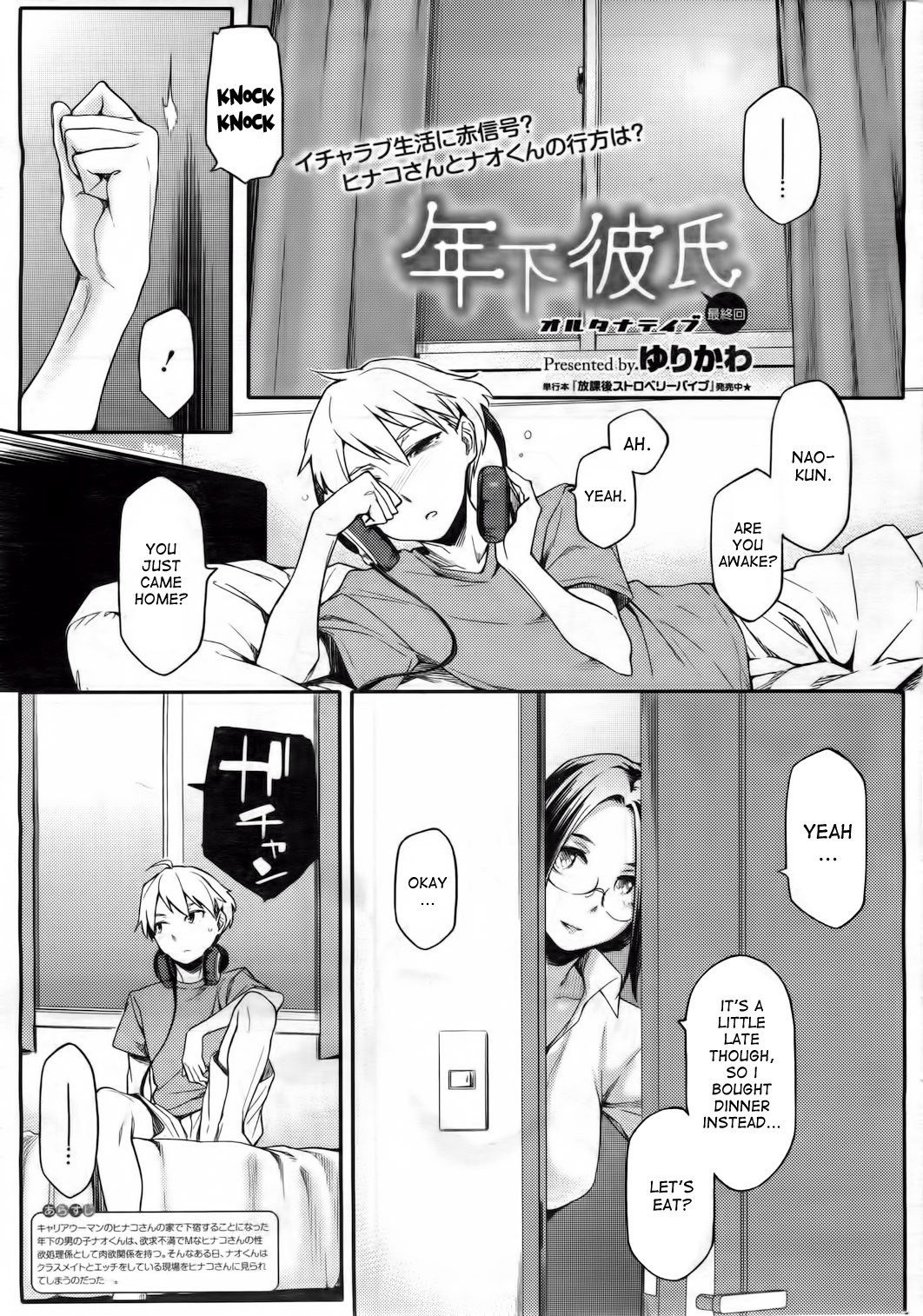 Page 64