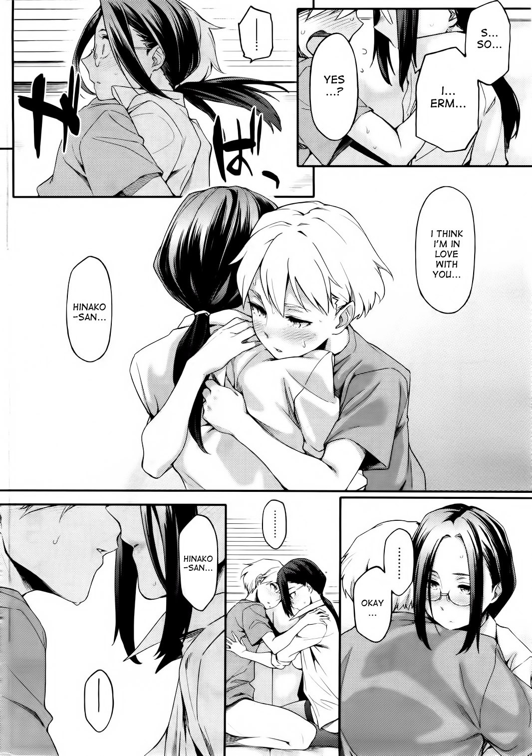 Page 73