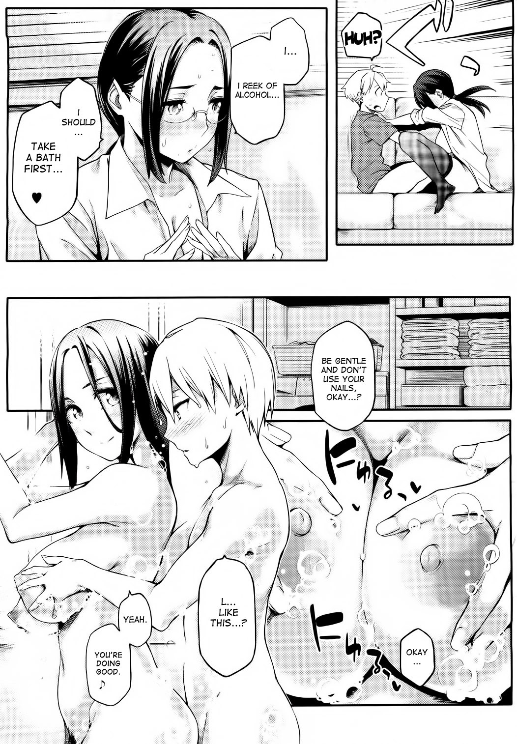 Page 74