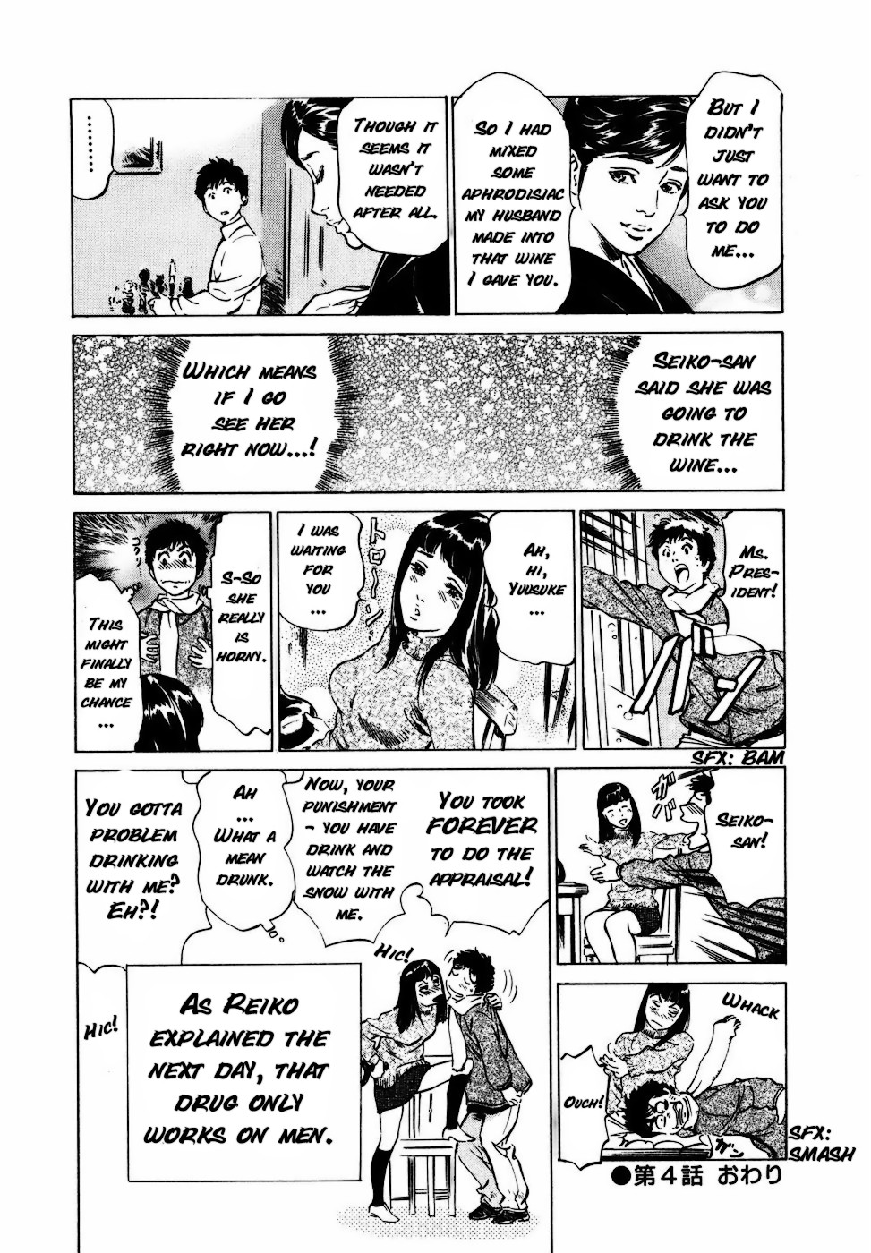 Page 81
