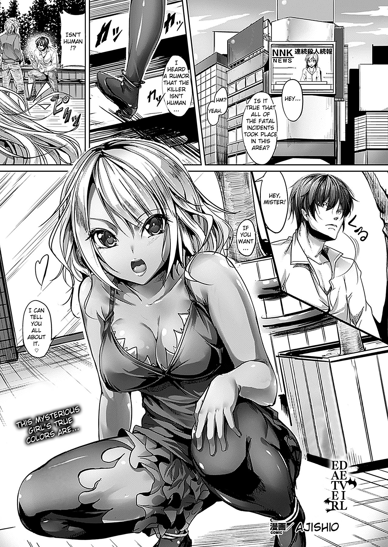 Devil Eater (COMIC Unreal 2012-06 Vol. 37)