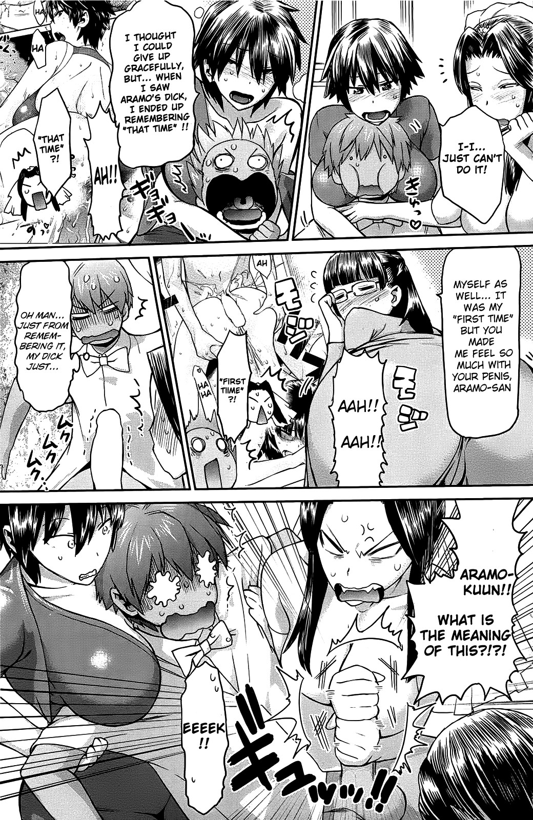 Page 105