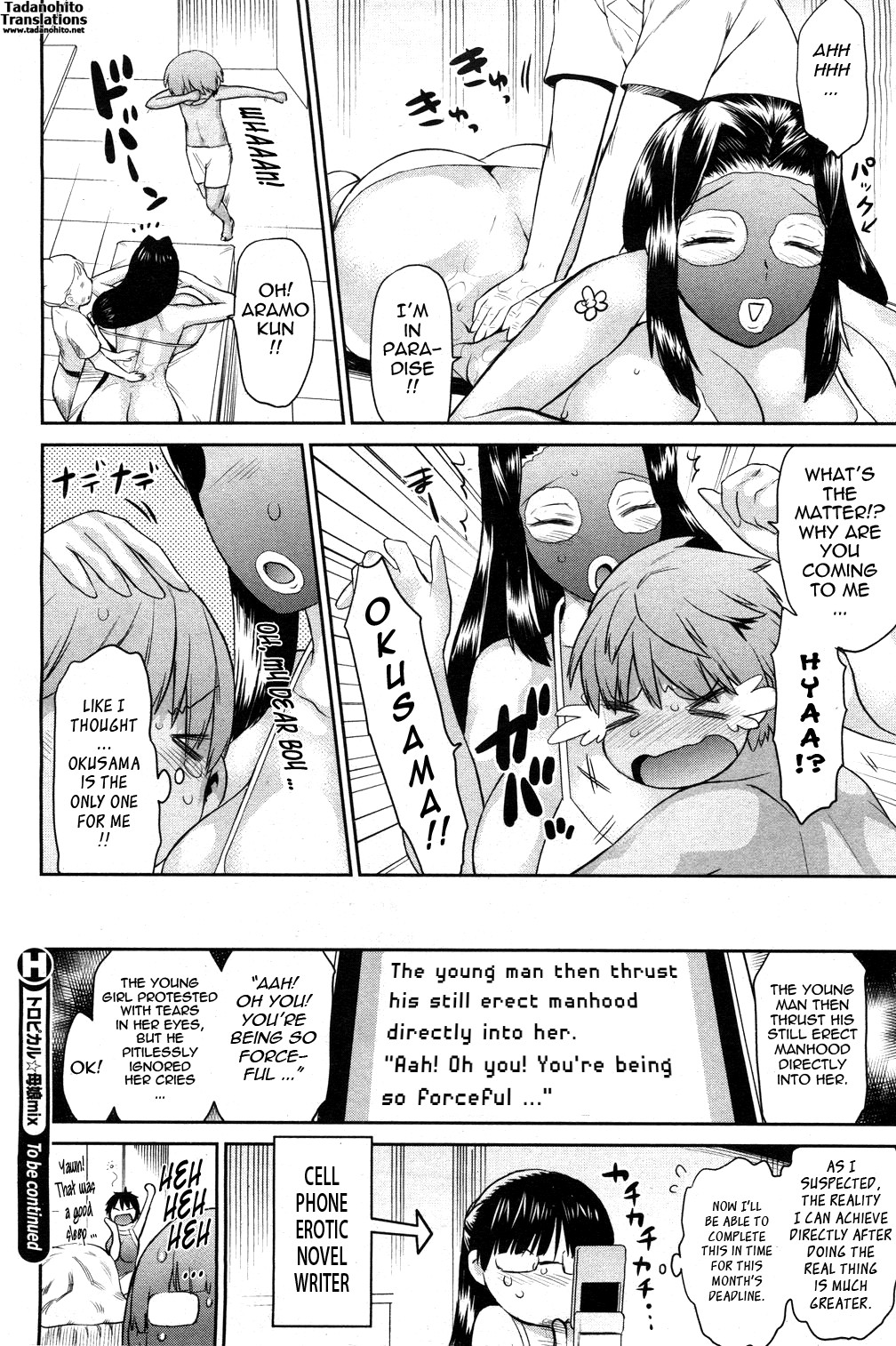 Page 80