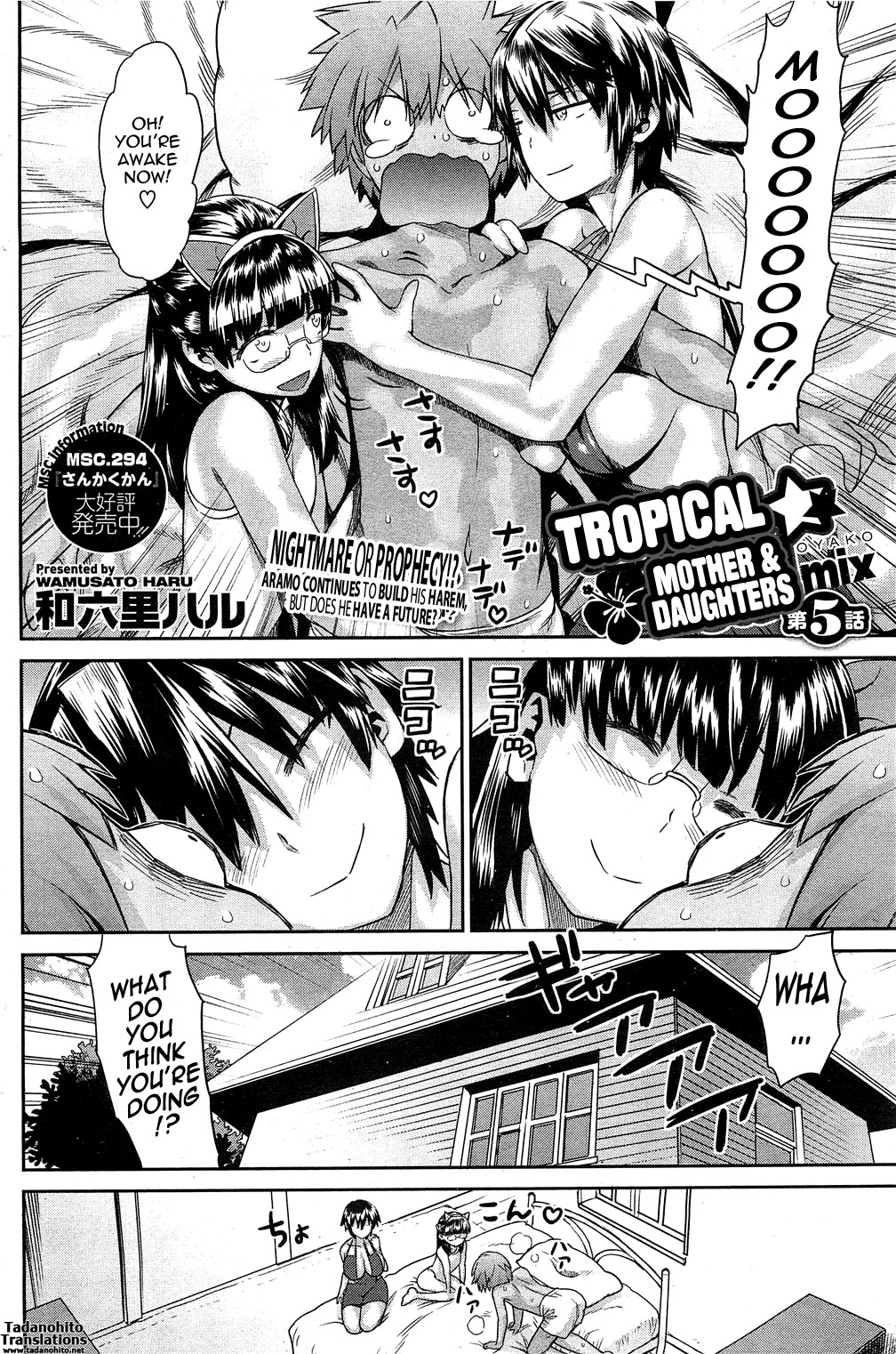 Page 82