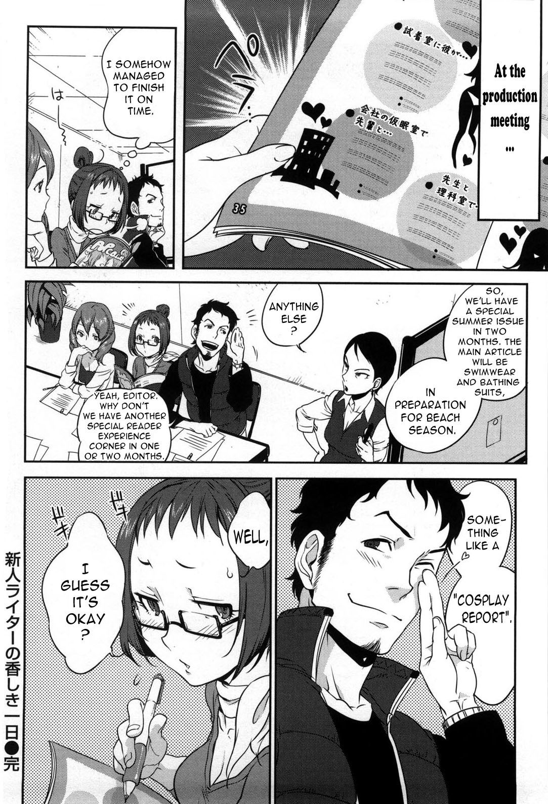 Page 161