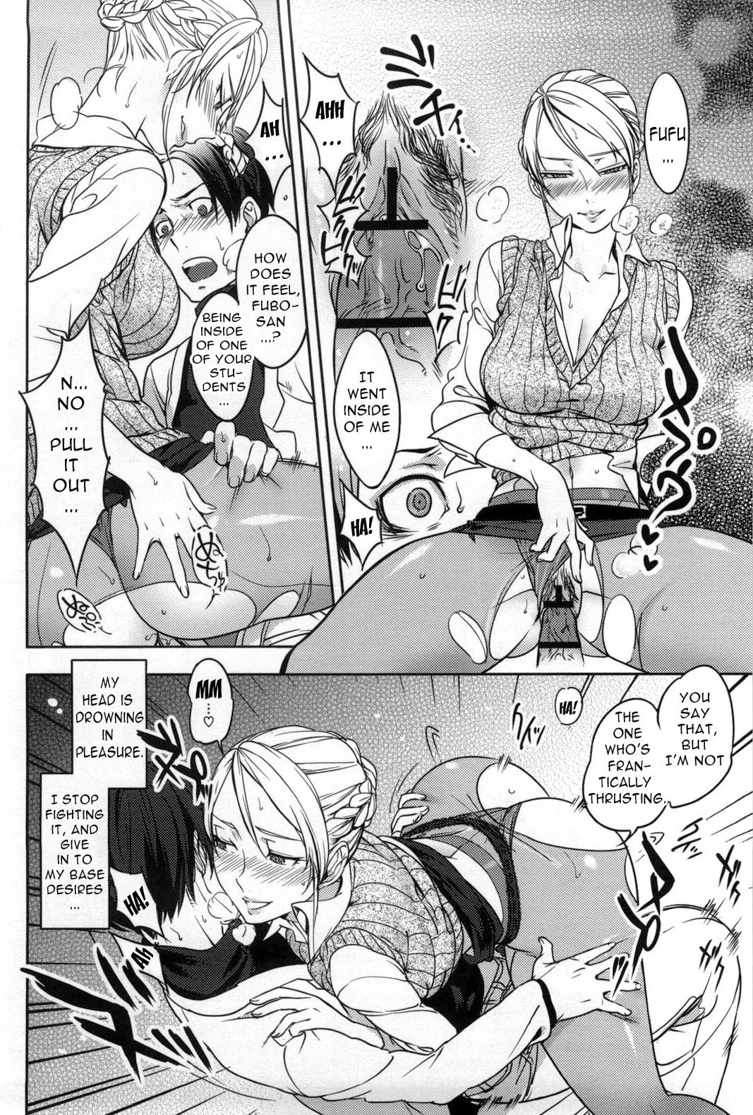 Page 191
