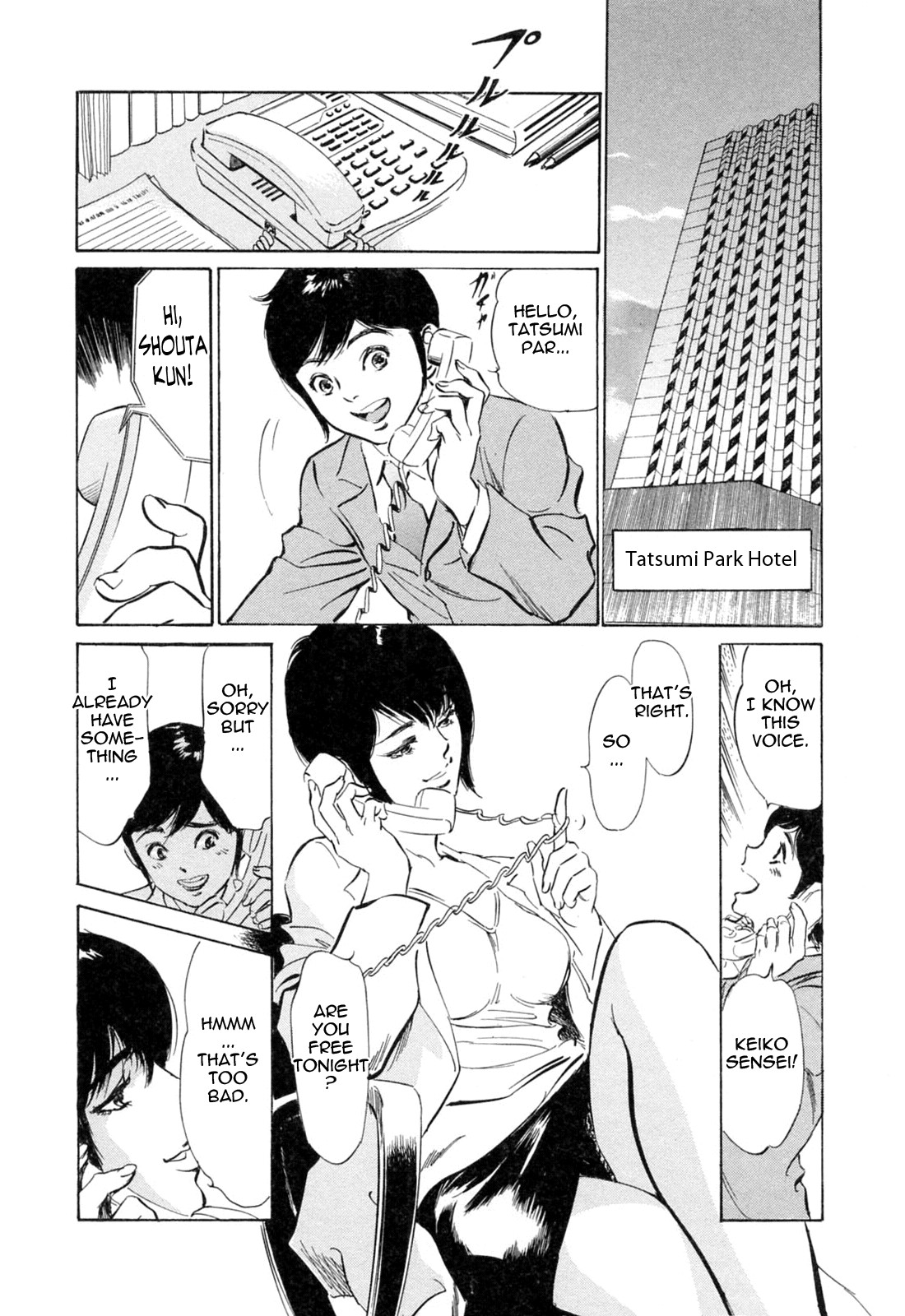 Page 105