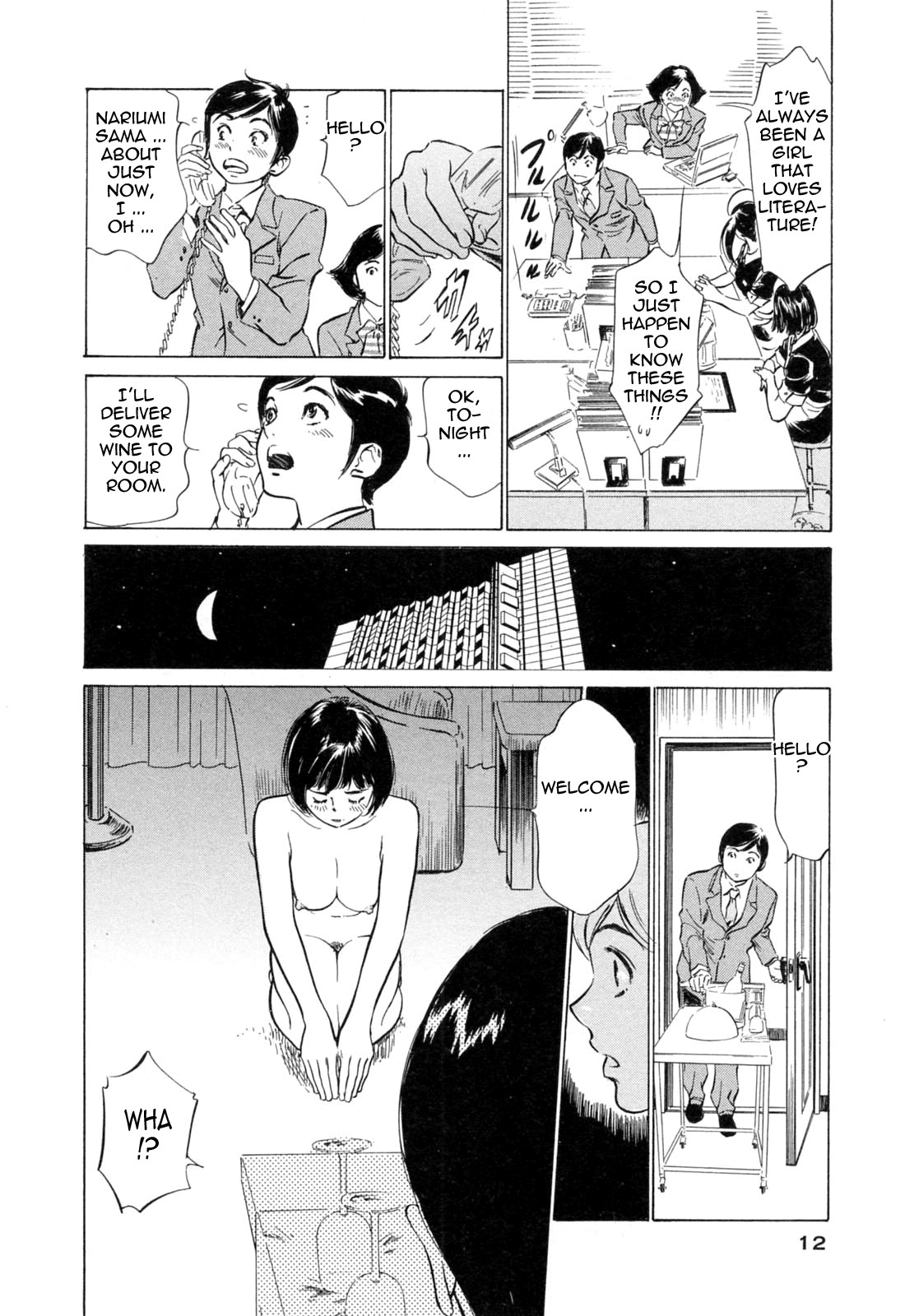 Page 12